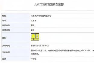 江南app在线下载安装截图1